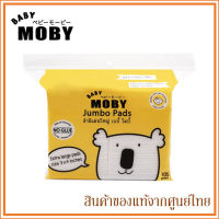 Baby Moby สำลีแผ่น ใหญ่ Jumbo Cotton Pads (105 g.) หลายแพ็ค