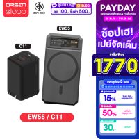 [1690บ.ไลฟ์ลด100บ.]  Eloop EW55 + หัวชาร์จ C11 หัวชาร์จเร็ว MagCharge 20000 mAh แบตสำรอง Type C 45W ของแท้ 100% Adapter Wireless Charger พาวเวอร์แบงค์ เพาวเวอร์แบงค์