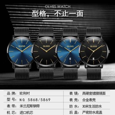 นาฬิกาข้อมือ₪ [Trend fashion]imported movement watch ultra-thin watch mens waterproof mens watch non-mechanical watch