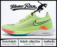 รองเท้าวิ่ง X Streakfly Road Racing “Vapor Green” พร้อมกล่อง FULL SET (เบอร์36-45) *จัดส่งฟรี ส่งเร็วมาก เก็บเงินปลายทาง* รองเท้าวิ่งชาย รองเท้าวิ่งหญิง