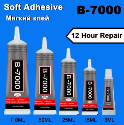 B7000 Glue 15ML 25ML 50ML 110ML Contact Repair Adhesive Glass Plastic With Applicator