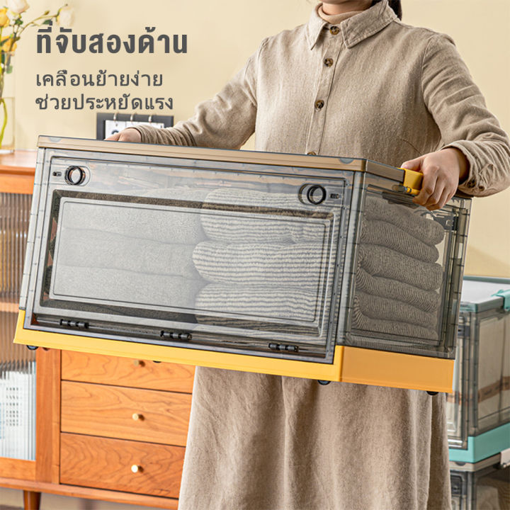 sanka-home-กล่องใสพลาสติก-กล่องเก็บเสื้อผ้า-กล่องใส่ของ-กล่องใส่ของ-ตู้ใส่เสื้อผ้า-กล่องใสพับได้-กล่องเก็บของและตะกร้า-กล่องเก็บของ