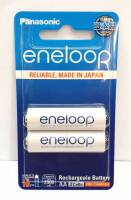 ถ่านชาร์จ Panasonic Eneloop AA 1.2V 2000 mAh แพค 2 ก้อน ของแท้ ประกันบริษัท พานาโซนิค ซิลเซลล์ 6 เดือน