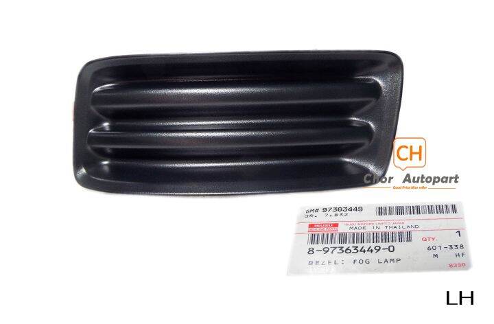 ครอบไฟตัดหมอก-พลาสติกกันชนหน้า-พลาสติกปิดไฟตัดหมอก-isuzu-d-max-2002-2005-ข้างซ้าย-ดีแม็กซ์-ปิดกันชนหน้า-ครอบสปอร์ตไล-ของแท้ศูนย์