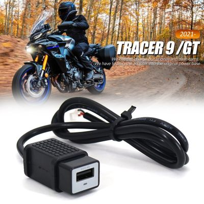 รถจักรยานยนต์สีดำสำหรับ USB ปลั๊กแอนด์เพลย์สำหรับ YAMAHA Trsuit Acer 9 Trsuitable Fo Acer9 GT 900GT 2021 2022