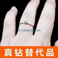 bdfszer 012A Sterling silver ring female Japanese and Korean trendy students do not fade 50 points open silver wedding diamond ring imitation diamond for girlfriend