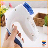 TOP เครื่องกำจัดขนบนเสื้อผ้า แบบชาร์แบต ใช้งานง่าย สะด Electric clothing remover
