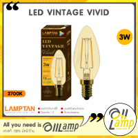 Lamptan หลอดไฟ LED Vintage 3w รุ่น VIVID หลอดไฟจำปา E14 แสงสีส้ม หลอดไส้ วินเทจ เอดิสัน ของแท้ รับประกันศูนย์ แลมตัน 1 ปี