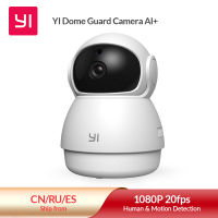 2022 YI Dome Security Indoor Camera HD 1080p WiFi Ip Camera Smart Video Surveillance System Motion Detection Human and AI