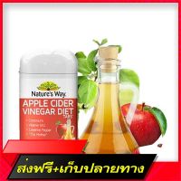 Free shipping Natures Way Apple Cider Vinegar Diet 60 Tablets, fermented vinegar from apples