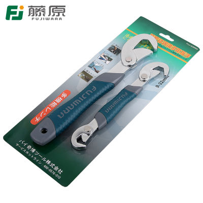 2021FUJIWARA Adjustable Wrench 9-32mm Spanner Universal Quick Multi-function 2 Pieces Hook Type Adjustable Wrench Set