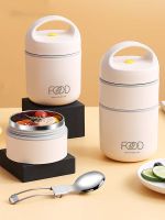 304 Stainless Steel Vacuum Thermal Lunch Insulated Lunch Bag Food Warmer Soup Cup Thermos Containers Bento for Students