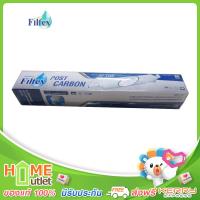 FILTEX ไส้กรองคาร์บอน รุ่น IV-106