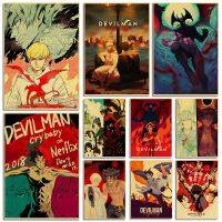 ▪◑┋ Devilman Crybaby Retro กระดาษคราฟท์โปสเตอร์ญี่ปุ่นคลาสสิกเยาวชนอะนิเมะสติกเกอร์ติดผนังสำหรับ Bar Boy Room Decor