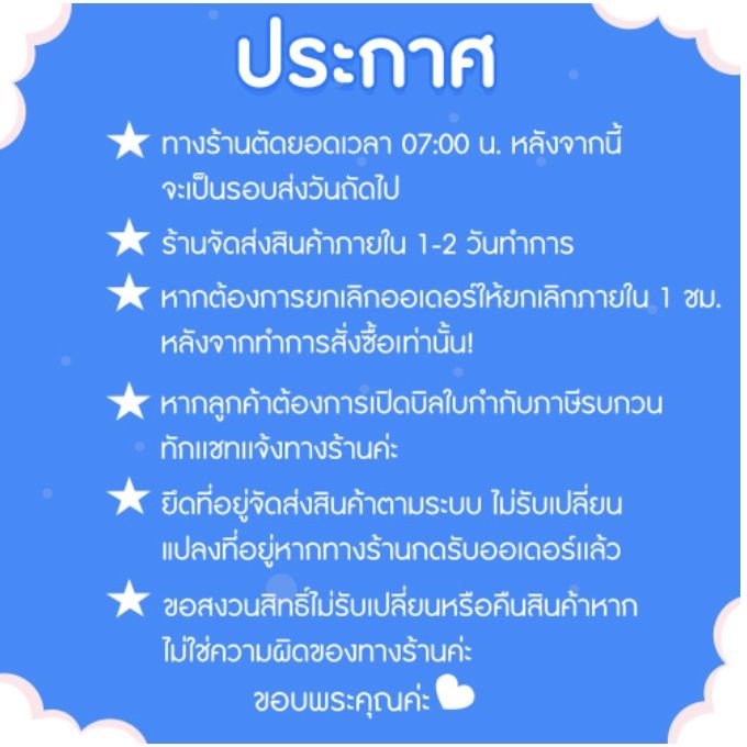 กล่องไปรษณีย์-ประหยัด-ขนาด-2b-มัดละ-20ใบ-ออกใบกำกับภาษีได้-ส่งฟรี