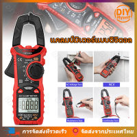 DIY Myself แคลมป์มิเตอร์แบบดิจิตอล 600V / 600A แคลมป์มิเตอร์ AC DC คลิปแอมป์วัดไฟ NCV Power Clamp Meter การแก้ไขปัญหาทางไฟฟ้า HT206