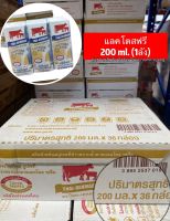 นมวัวแดง นมUHTไทยเดนมาร์ค​นมแลคโตสฟรี Lactose Free​ ขนาด200x36กล่อง​(1ลัง)
