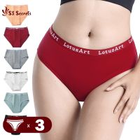 3PCS/Set Sexy Panties Solid Color Women Letters Briefs Underpants Cotton Underwear Seamless Girls Intimates Low-Rise Lingeries