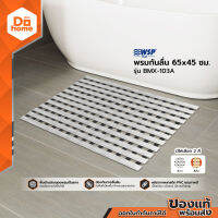 พรมกันลื่น 65x45 ซม. รุ่น BMX-103A |EA|