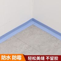 Corner gap stickers wall edge seam stickers self-adhesive windows mildew-proof and moisture-proof wallpaper skirting boards edge coverings home use 【JYUE】