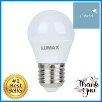 หลอด LED LUMAX ECO BULB B45 3 วัตต์ E27 DAYLIGHTLED BULB LUMAX ECO BULB B45 3W E27 DAYLIGHT **คุ้มที่สุดแล้วจ้า**