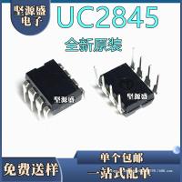 ใหม่เอี่ยม UC2845BN UC2845B UC2845AN UC2845N ปลั๊กตรง DIP8