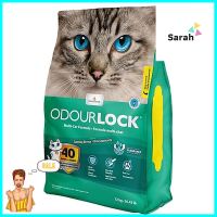 ทรายแมวภูเขาไฟ ODOUR LOCK สูตร CALMING BREEZE 12 กก.CAT LITTER ODOUR LOCK CALMING BREEZE 12KG **ทักแชทได้ค่ะ ยินดีบริการ**