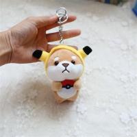 Cartoon transformation puppy doll keychain plush chai dog small pendant gift bag backpack jewelry female gift