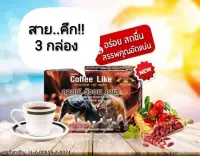 กาแฟ วัวชน ( 3 กล่อง) คนสู้ coffee like ของแท้ เพิ่มพลังให้ท่านชาย มีเก็บเงินปลายทาง