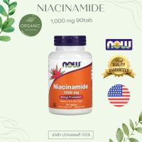 [คุ้มค่า] NOW FOODS  Niacinamide 500-1,000mg  (Vitamin B-3) วิตามินบี 3 เข้มข้น 90/100 แคปซูล