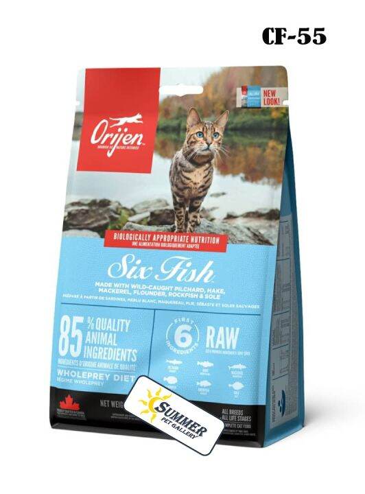ORIJEN CAT FOOD 6 STARS PREMIUM (ORIGINAL REPACK900G) Lazada