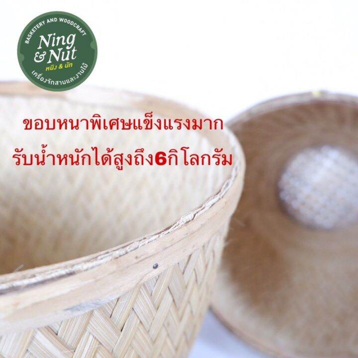 มวยนึ่งข้าวเหนียว-หวดนึ่งข้าวเหนียว-ขนาดใหญ่มาก-รุ่น6กิโลกรัม