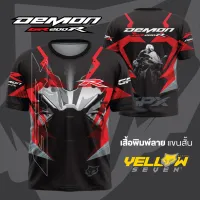 Y7 เสื้อซิ่ง เสื้อพิมพ์ลาย GPX DEMON GR200R ตรงรุ่น แขนสั้น แขนยาว คอปก ฮู้ดซิป ฮู้ดสวม ใส่ออกทริป ใส่ขับรถ