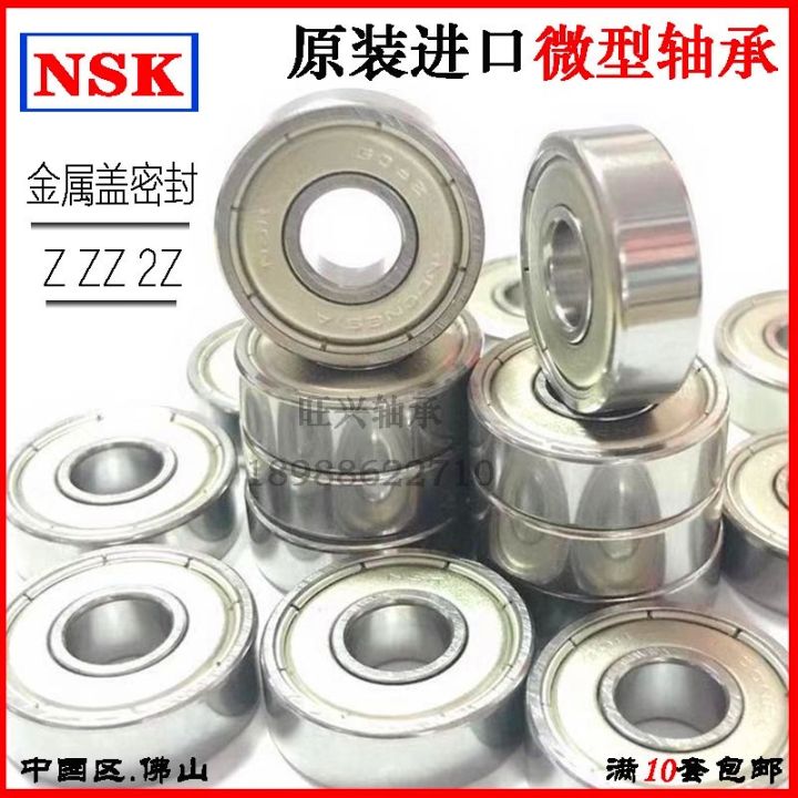japan-imports-nsknmb-bearings-673-683-693-4-5-6-7-8-f6700-high-speed-small-miniature-f