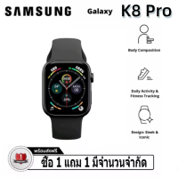 ของแท้ 100% Samsung Galaxy K8 PRO นาฬิกาสมาทวอช 1.9 Full Touch smart watch SpO2 heart rate ความดันโลหิตการออกกำลังกาย pedometer นาฬิกาสมาร์ท IP67 นาฬิกากันน้ำ ใช้ได้กับระบบ Android ios