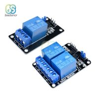 โมดูลรีเลย์5V 12V 24V พร้อมรีเลย์เอาต์พุตเอาต์พุตโมดูลรีเลย์แบบ2ทางสำหรับ Arduino