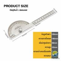 Makayo ไม้โปรแทรกเตอร์ ครึ่งวงกลม ขนาด 10cm 180 องศา เครื่องมืองานไม้ Measuring tools