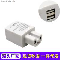 เครื่องชาร์จ USB อเนกประสงค์ในรถยนต์,ที่ชาร์จโทรศัพท์มือถือยานพาหนะไฟฟ้า36v48v60v72v อเนกประสงค์ที่ชาร์จ USB คู่ Baoyijinchukou