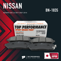 ผ้าเบรคหน้า NISSAN FRONTIER NAVARA D40 2.5 DDTI 07-14 - TOP PERFORMANCE JAPAN - BN 1835 / BN1835 - ผ้าเบรก ฟรอนเทียร์ นาวาร่า BRAKE PADS