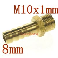 LOT 5 Hose Barb I/D 8mm x M10x1mm Metric Male Thread Brass coupler Splicer Connector fitting for Fuel Gas Water