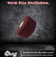 1อัน ล้อสก๊อตไบร์ทล้วนสีแดง#240 มีแกน6มม. ขนาด Size 50x25x6mm.