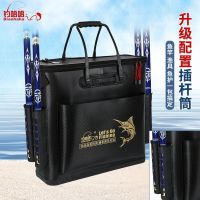 Fishing box fish box fish barrel thickened fish protection barrel one multifunctional fishing barrel large live fish barrel folding fishing gear bag fishhook