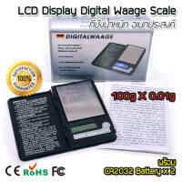 100g X 0.01g LCD Digital Waage Weight Scale เครื่องชั่งในครัว ขนาดเล็ก ที่ชั่งน้ำหนักเครื่องประดับ ที่ชั่งสินค้า ตาชั่งสินค้า เครื่องชั่งอาหาร ชั่งวัตถุขนาดเล็ก ตาชั่งเครื่องประดับ เครื่องชั่งน้ำหนักดิจิตอล ตาชั่งดิจิตอล เครื่องชั่งในร้านเพรช