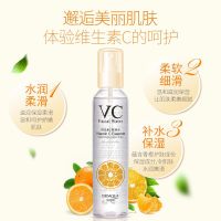 โทนเนอร์น้ำแร่ วิตามินซี BIOAQUA VC Facial Water Vitamin C 150ml. เนียนใส ผิวเนียนนุ่ม