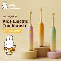 Miffy แปรงสีฟันอัลตราโซนิกสำหรับเด็กแบตเตอรี่ Sonic Childers แปรงฟัน IPX7กันน้ำ Smart Timer 2เปลี่ยนหัวแปรง