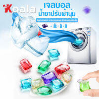 KOALA 【สุ่มสี】ลูกปัดเจลแบบพกพาเจลคราบฟิล์มลูกปัดแคปซูลน้ำยาซักผ้าเดินทางผงซักฟอกทำความสะอาดในครัวเรือน