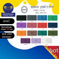 ASANA PAD 5mm - เสื่อจิ๋ว พกพาสะดวก กันลื่น หนึบทั้งตอนมือแห้งและมีเหงื่อ ( ส่งฟรี )