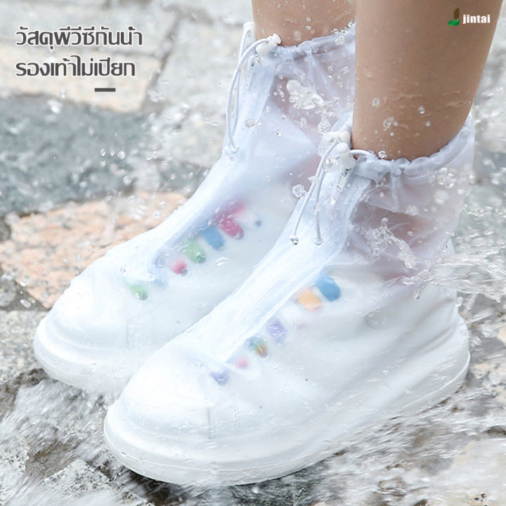 cod-ถุงคลุมรองเท้ากันฝน-รองเท้ากันฝน-กันน้ำ-ถุงเท้าคลุมขา-รองเท้ากันน้ำ-ถุงคลุมรองเท้า-รองเท้าบูทกันฝน-รองเท้าบู๊ทส์กันลื่น-พร้อมส่ง