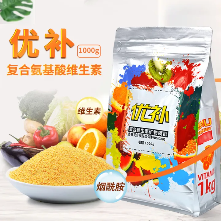 Electrolyte of feed additive for livestock, poultry, chickens and pigs