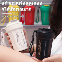 แก้วเก็บอุณหภูมิ Coffee Cup แก้วสแตนเลส เกรด 316 แก้วเก็บความเย็น แก้วเก็บความร้อน พร้อมสายรัดข้อมือ ขนาด 16oz (480 ml)